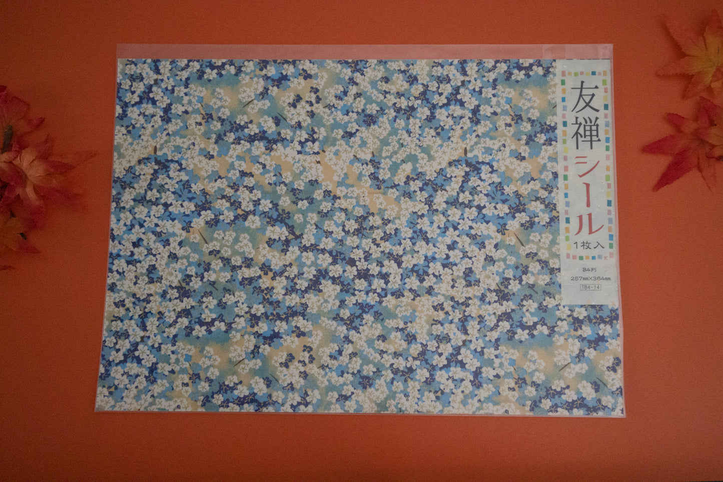 タックシール B4判(3袋入り)