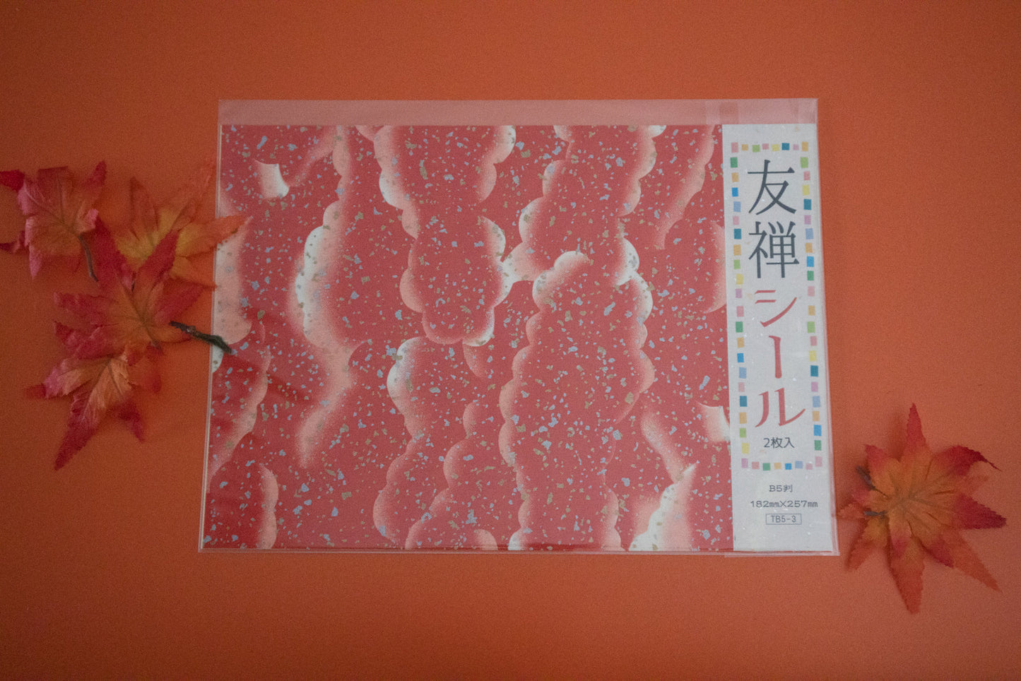 タックシール B5判(3袋入り)