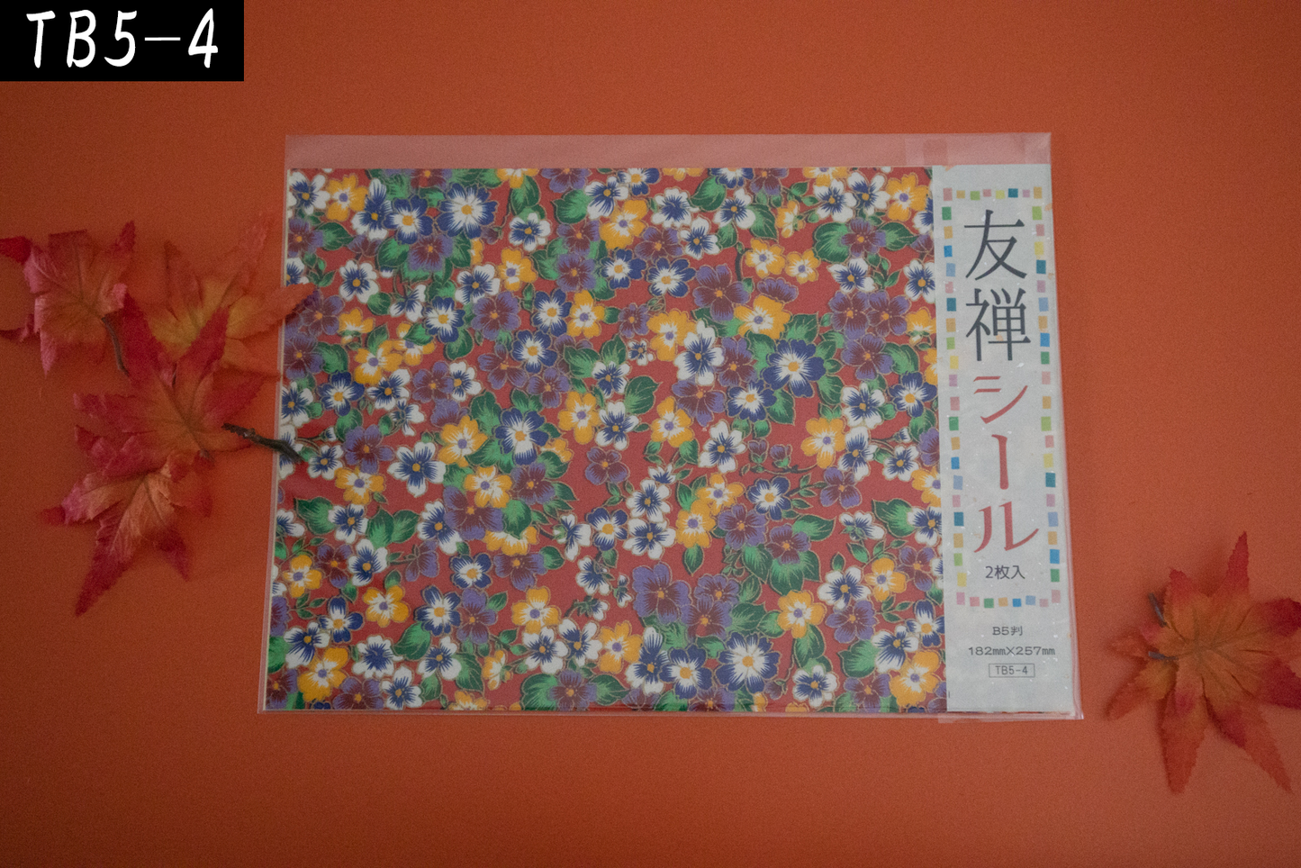 タックシール B5判(3袋入り)