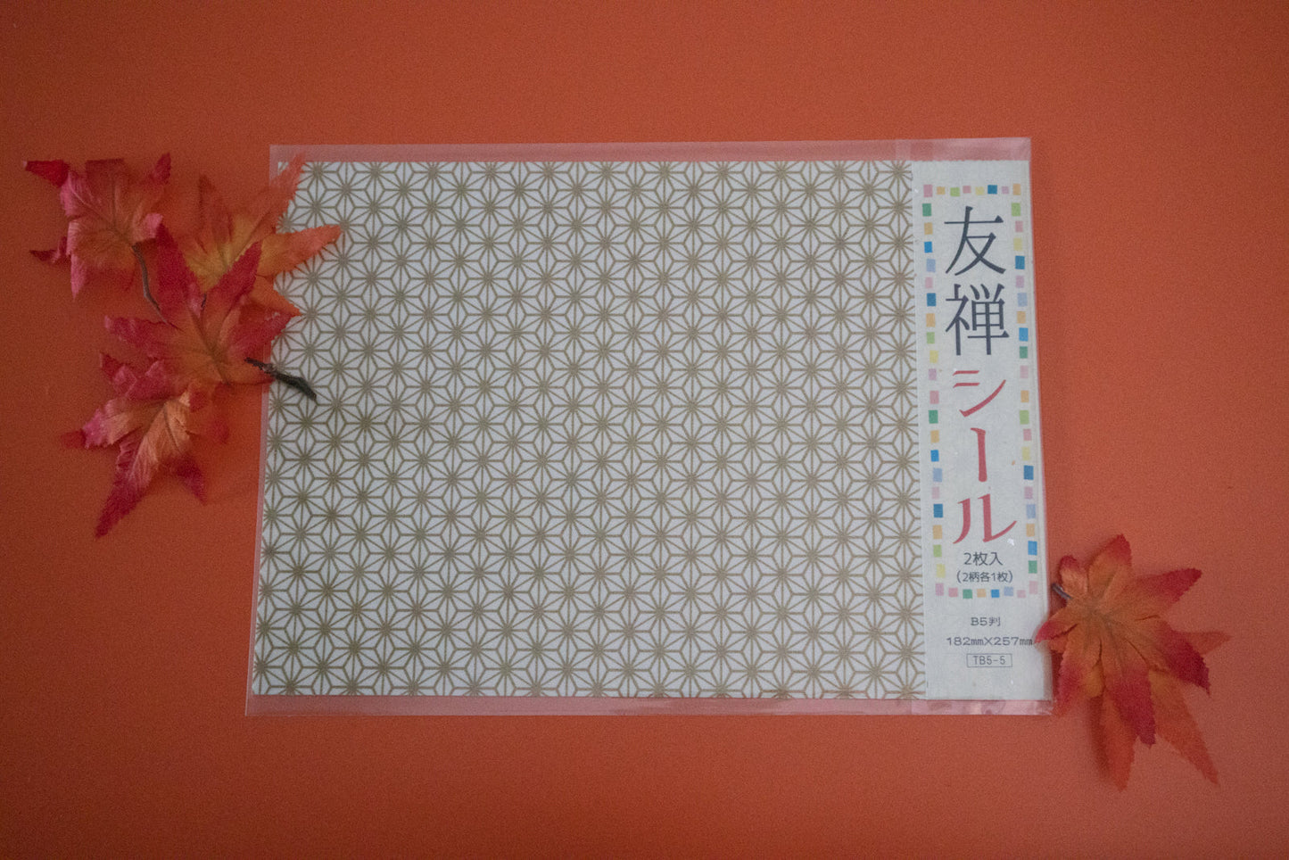 タックシール B5判(3袋入り)