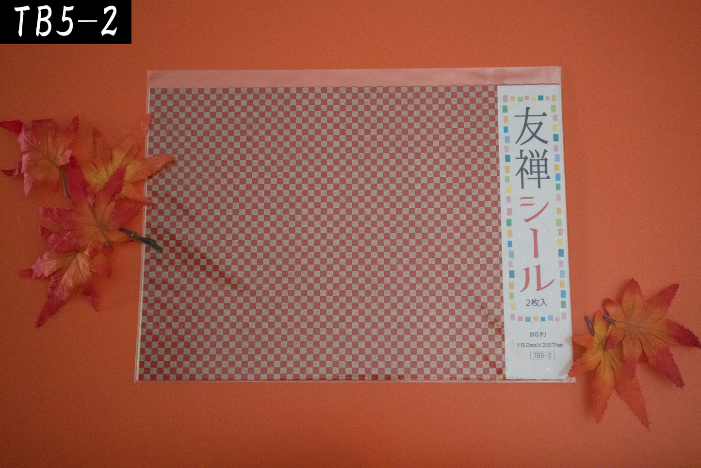 タックシール B5判(3袋入り)