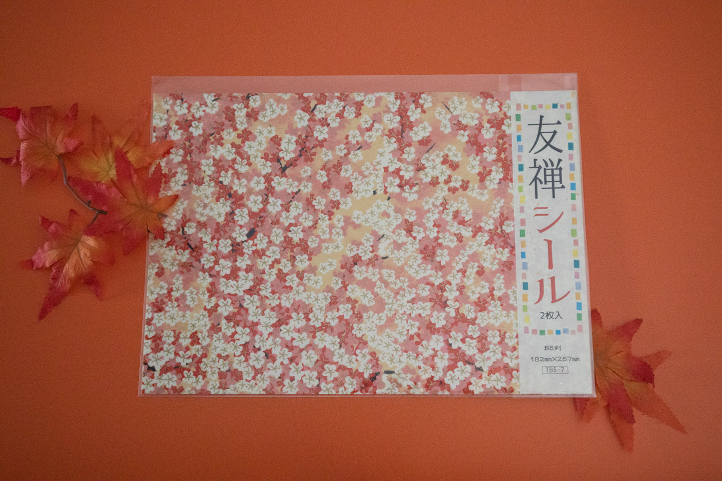 タックシール B5判(3袋入り)