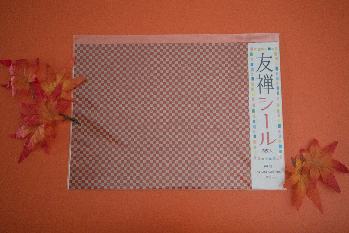 タックシール B5判(3袋入り)