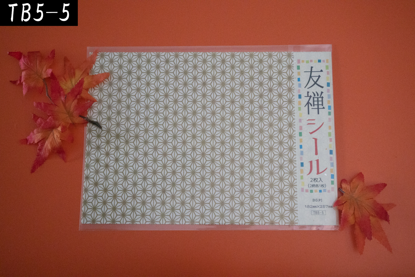 タックシール B5判(3袋入り)